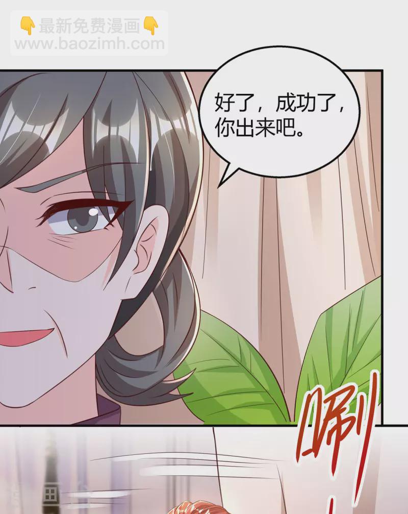 第291话 你居然没事？-第291话