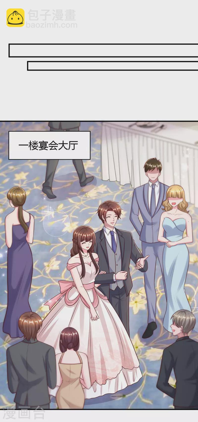 第293话 伤风败俗-第293话