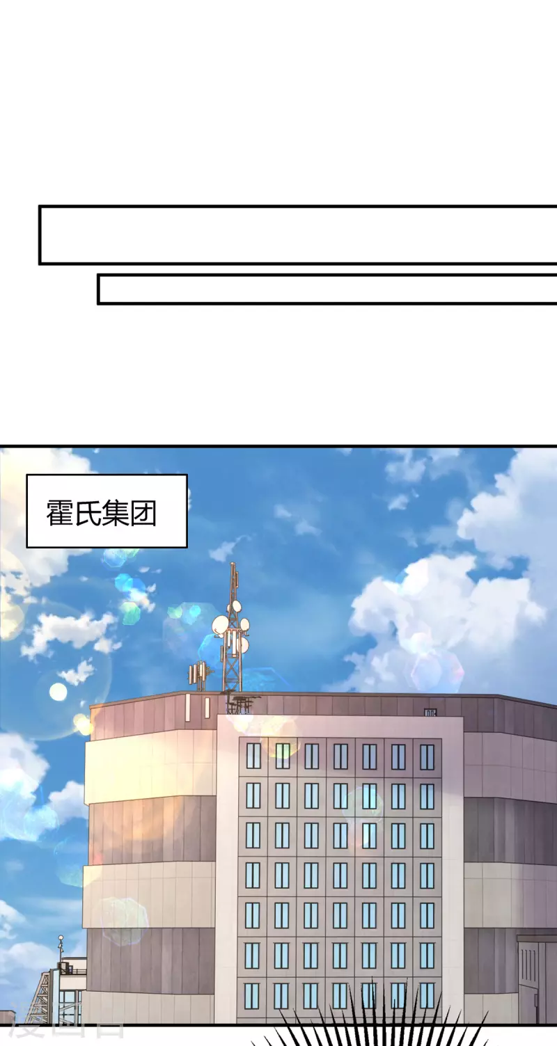 第295话 婚离定了-第295话