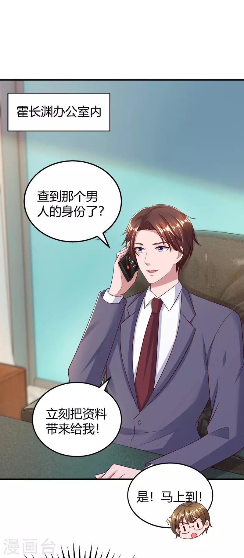 第295话 婚离定了-第295话