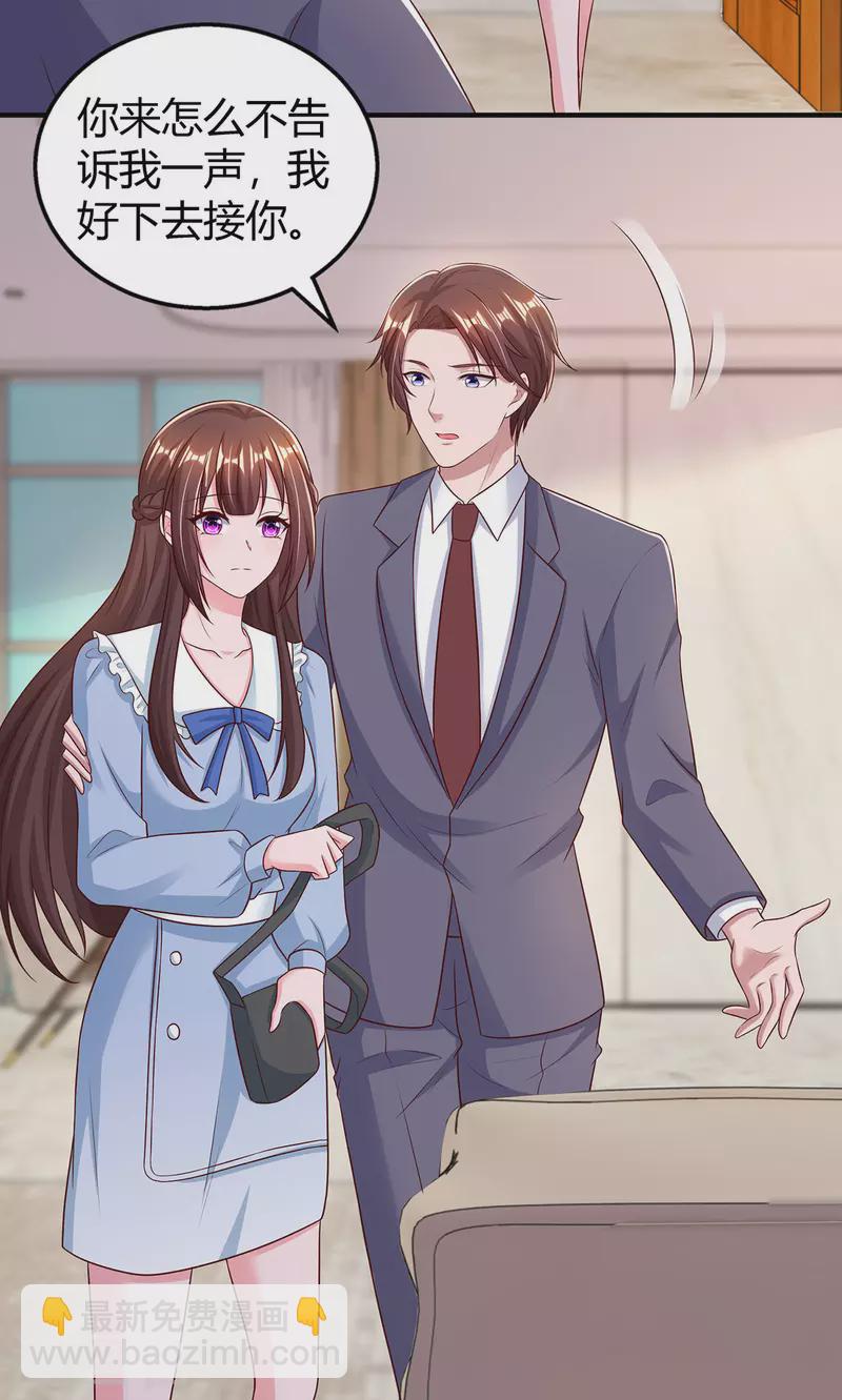 第295话 婚离定了-第295话