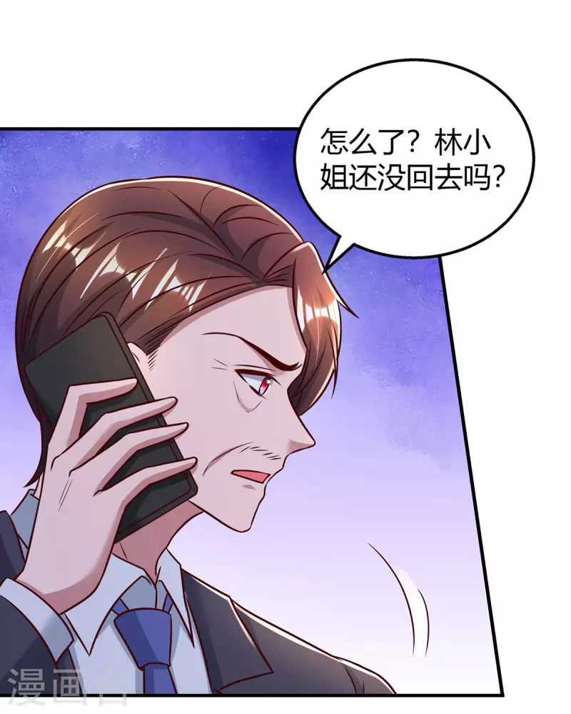 第299话 她是霍长渊的女人-第299话