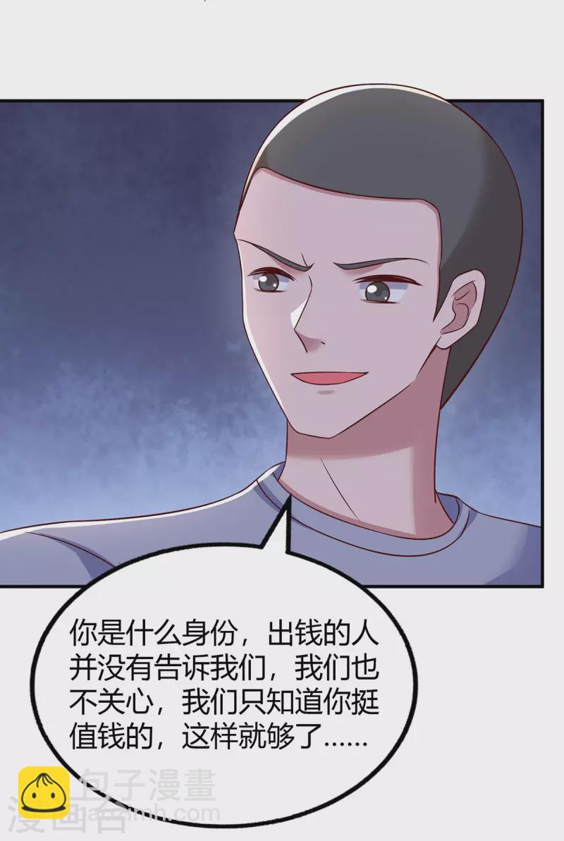 第299话 她是霍长渊的女人-第299话