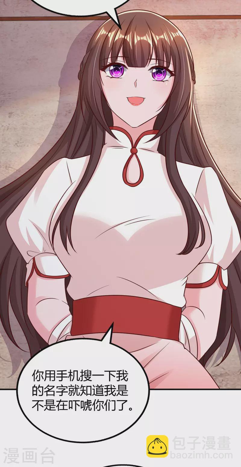 第299话 她是霍长渊的女人-第299话