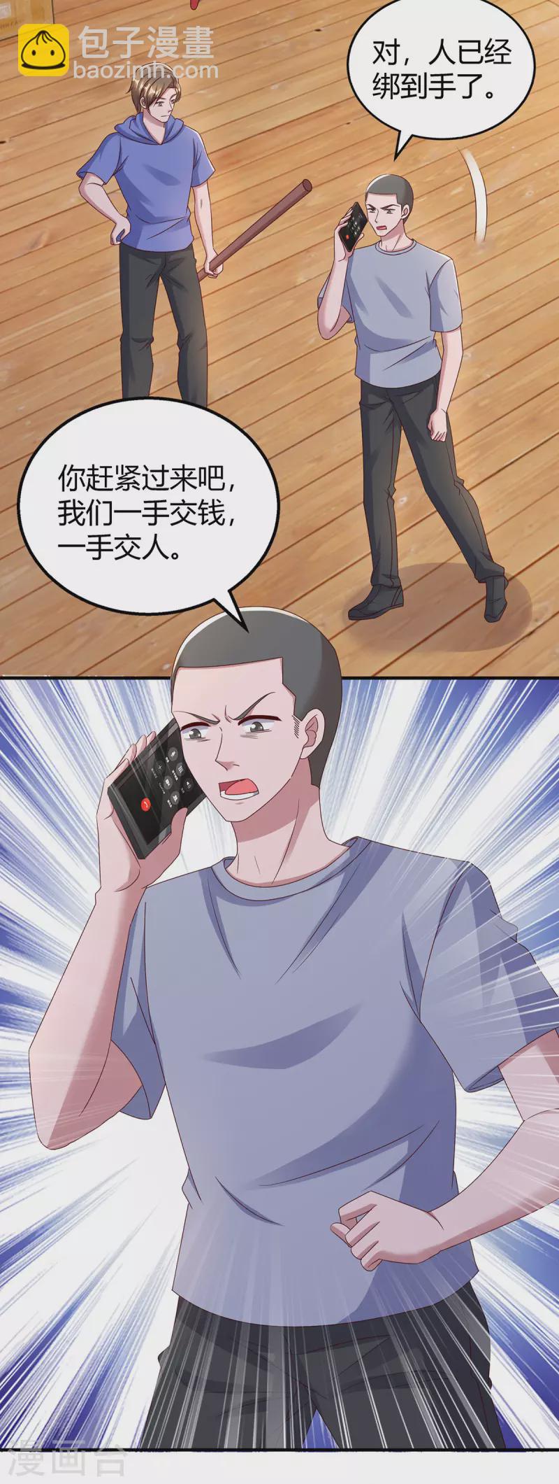 第299话 她是霍长渊的女人-第299话