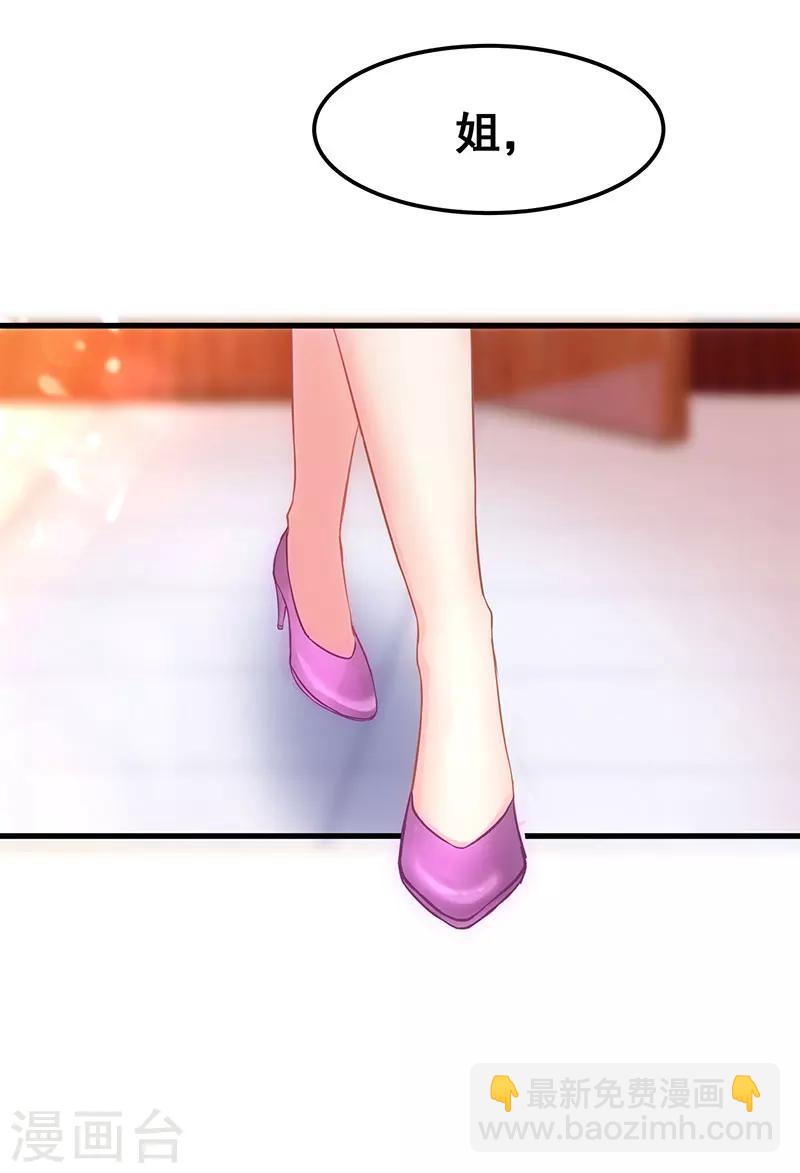第4话 受辱-第5话
