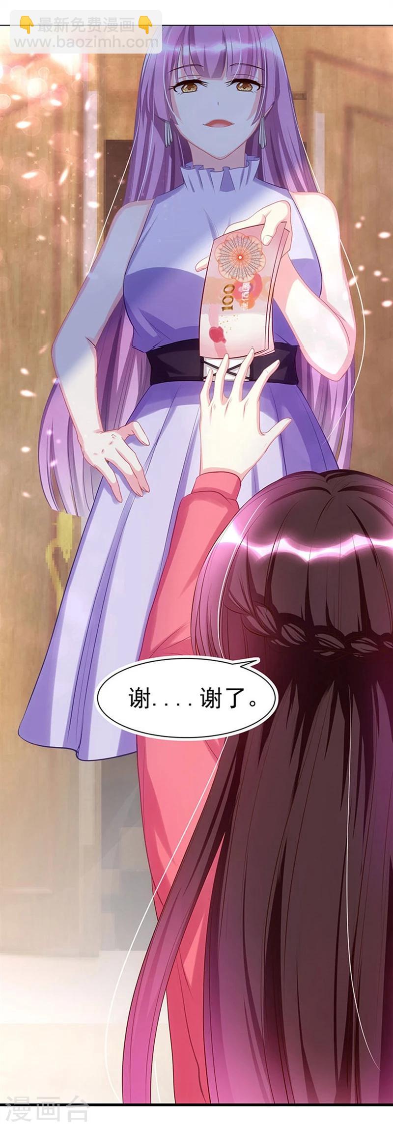 第4话 受辱-第5话