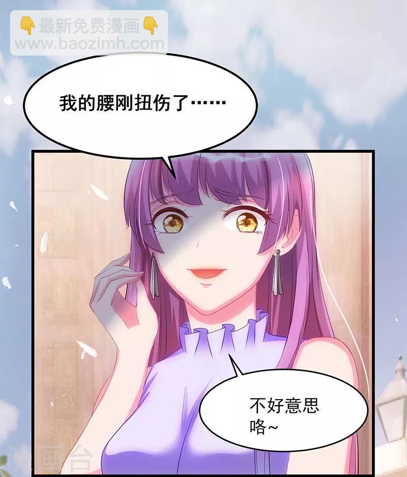 第4话 受辱-第5话
