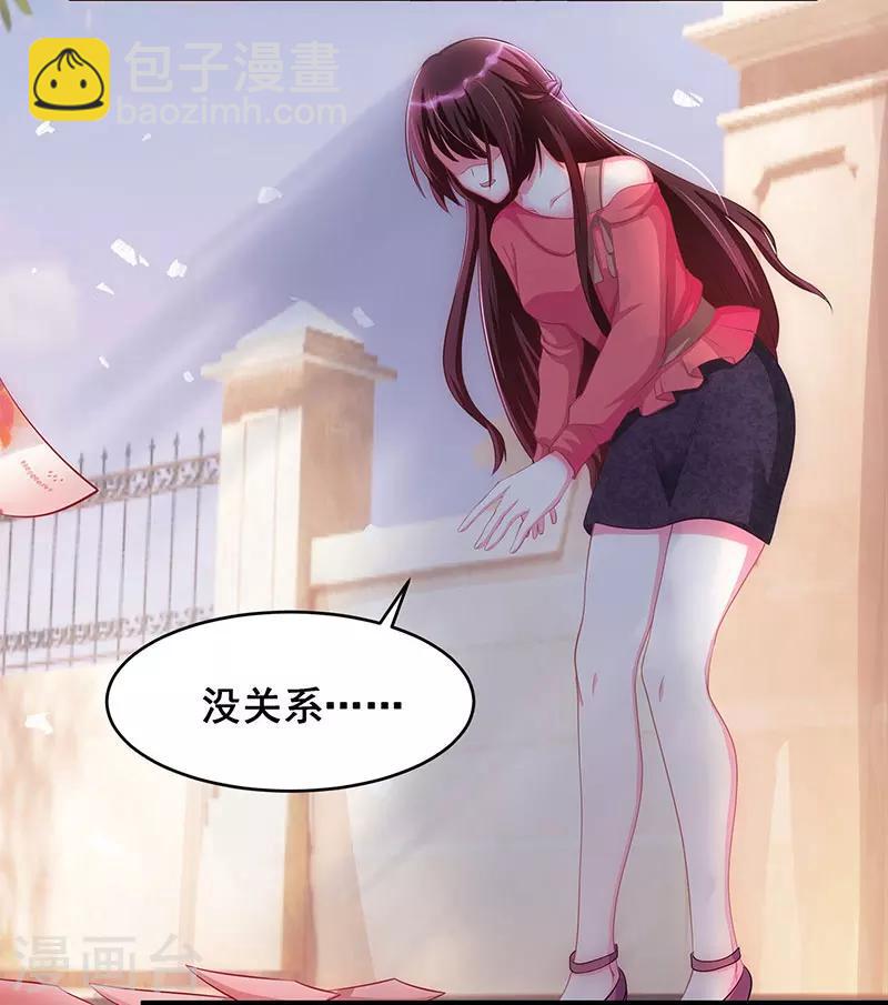 第4话 受辱-第5话