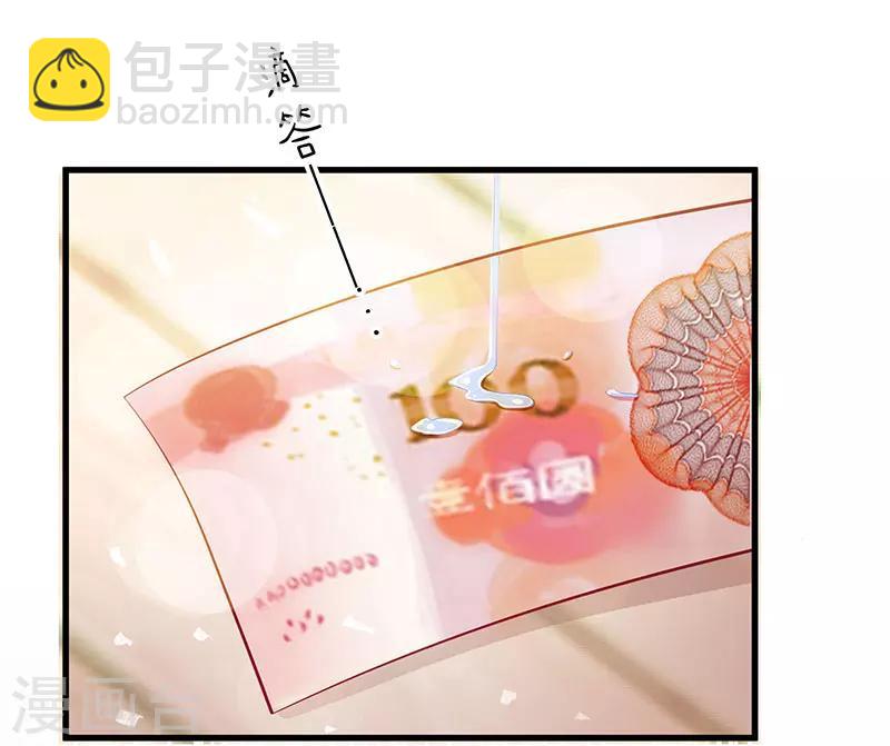 第4话 受辱-第5话
