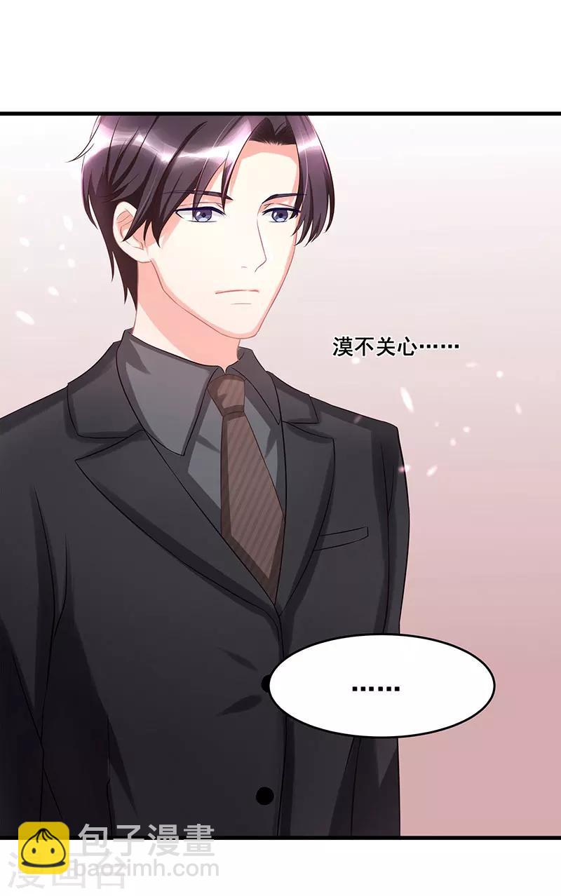 第4话 受辱-第5话