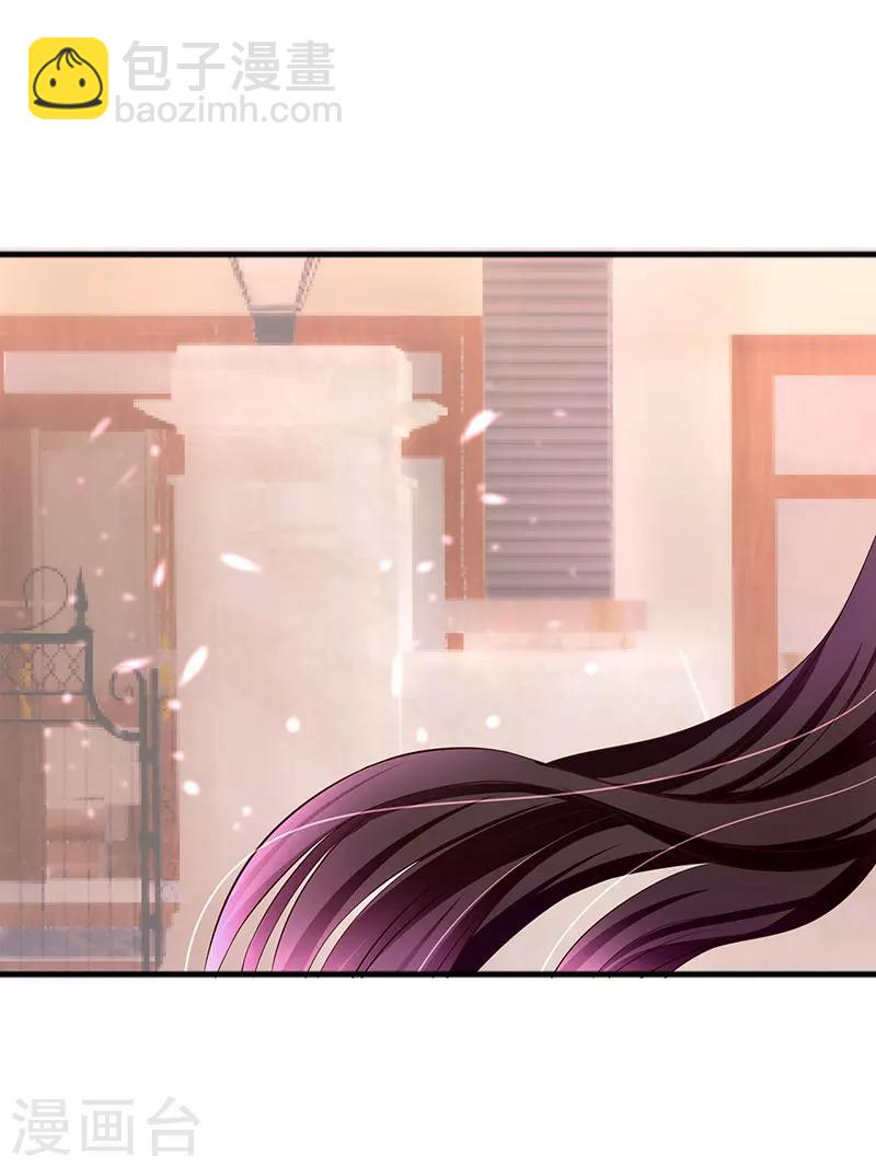 第4话 受辱-第5话