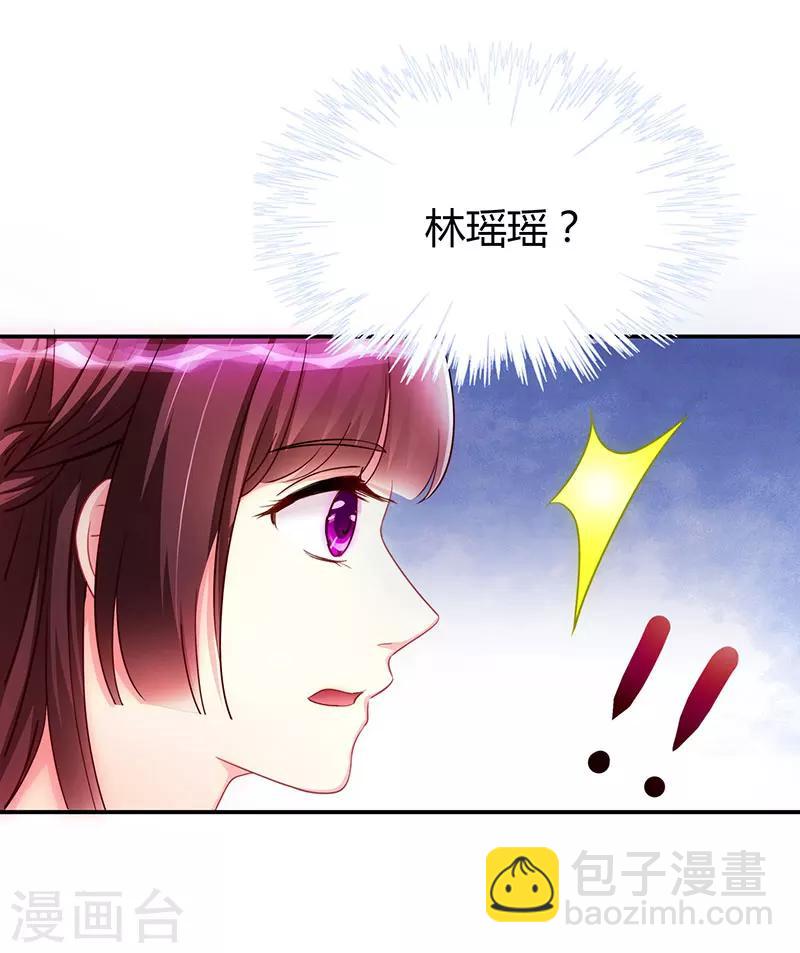 第4话 受辱-第5话