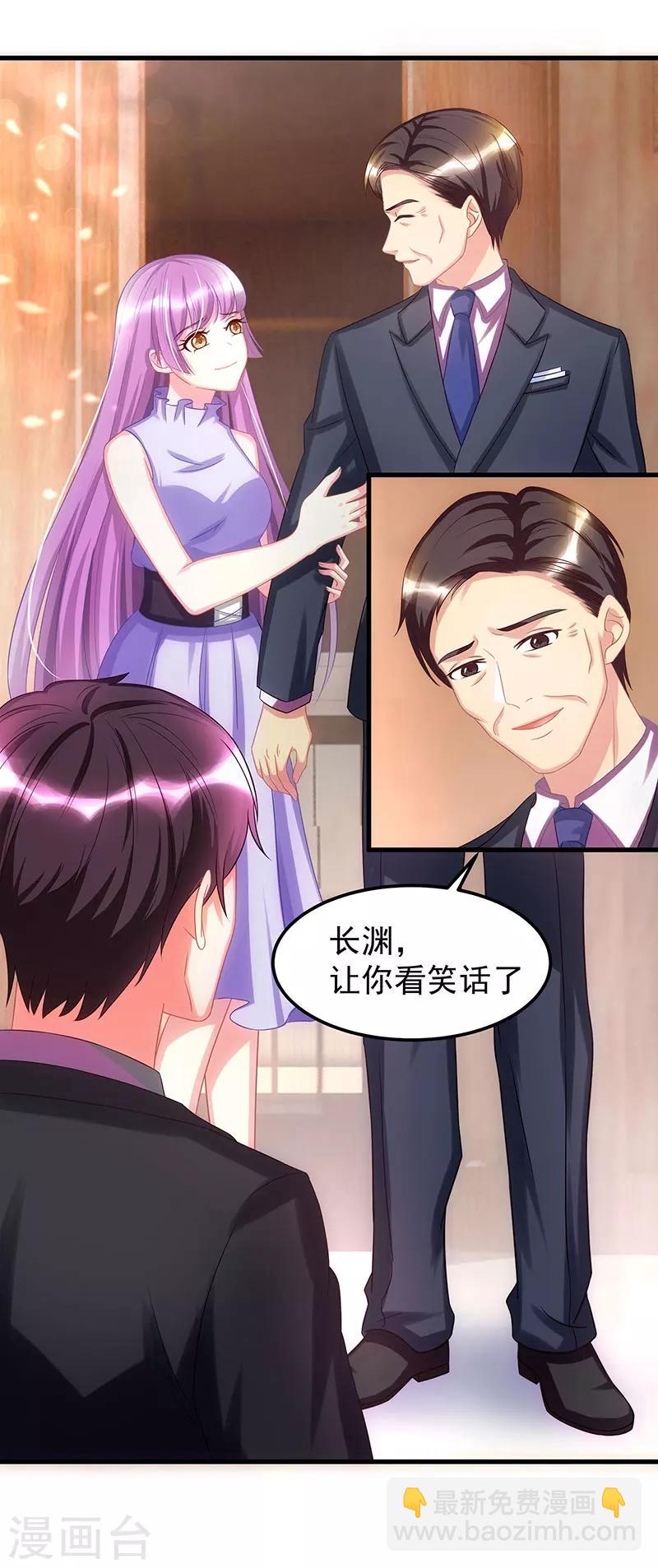 第4话 受辱-第5话