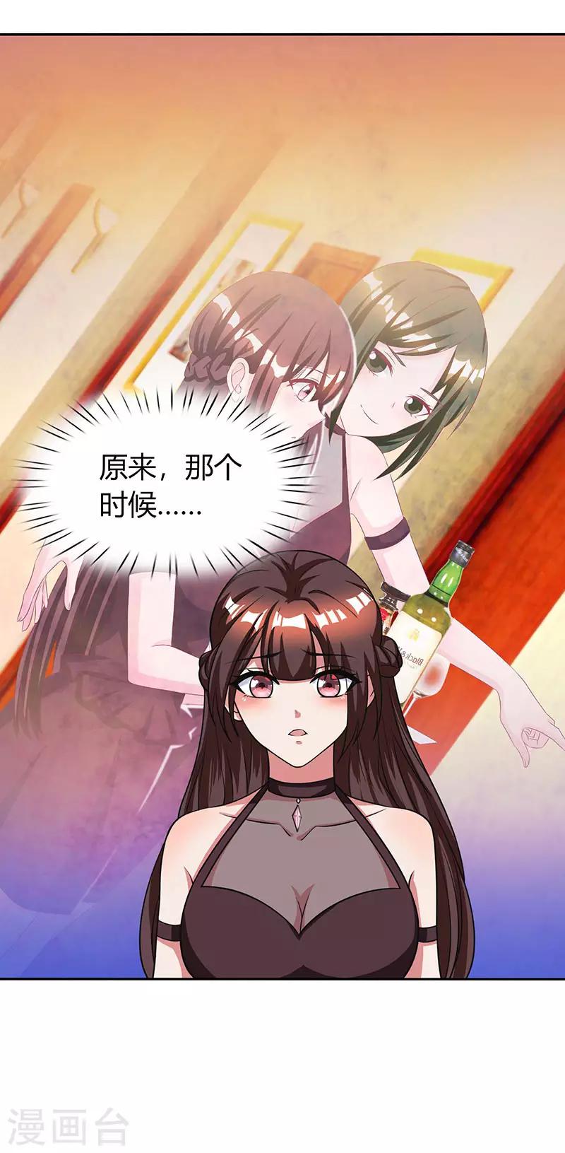 第31话 狼狈不堪-第33话