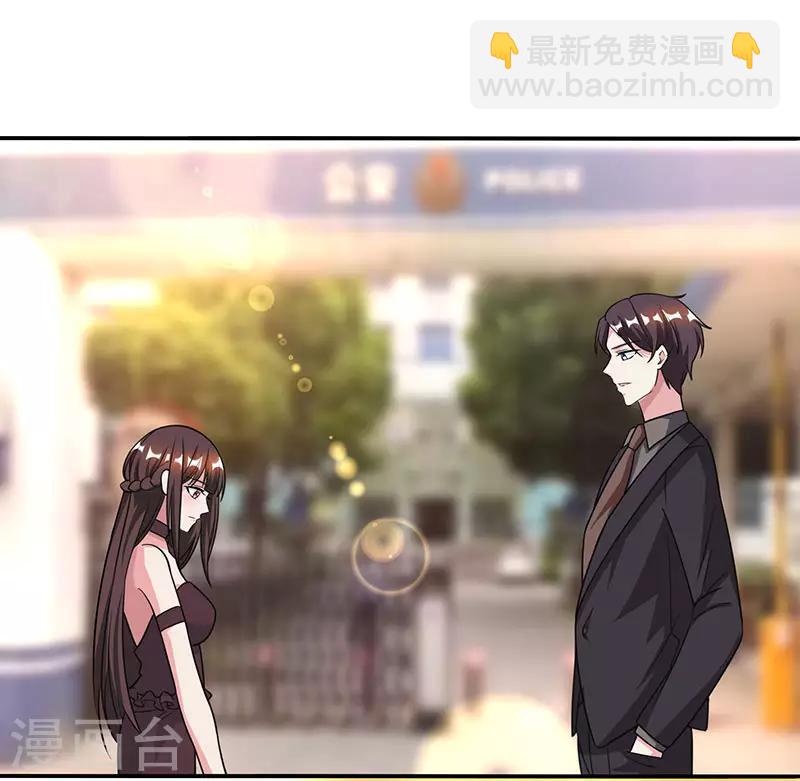 第31话 狼狈不堪-第33话