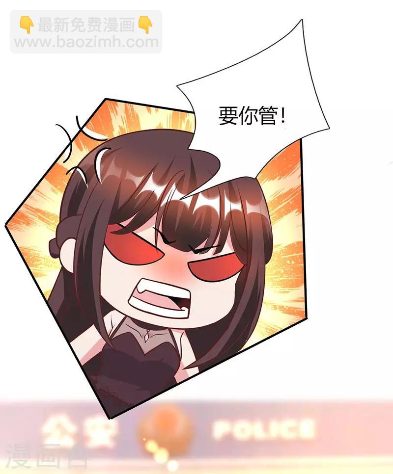 第31话 狼狈不堪-第33话