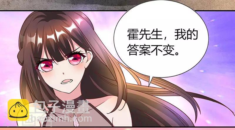 第31话 狼狈不堪-第33话