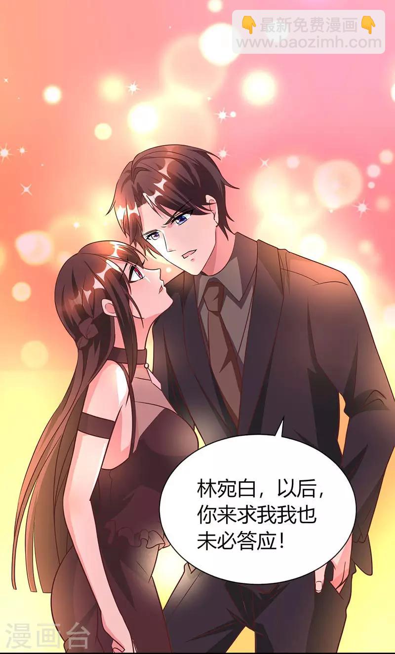 第31话 狼狈不堪-第33话