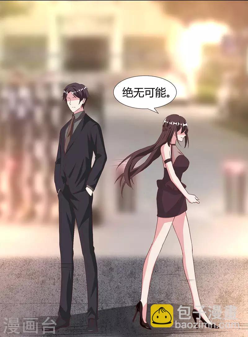 第31话 狼狈不堪-第33话