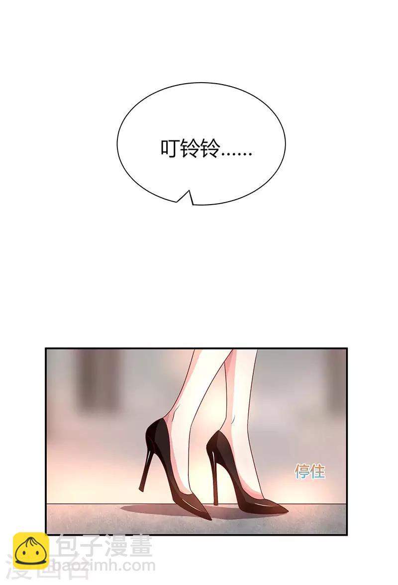 第31话 狼狈不堪-第33话