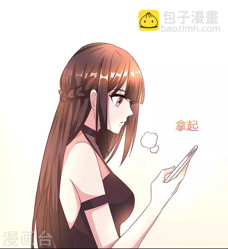 第31话 狼狈不堪-第33话