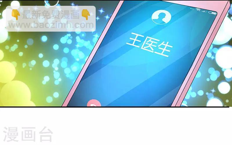 第31话 狼狈不堪-第33话