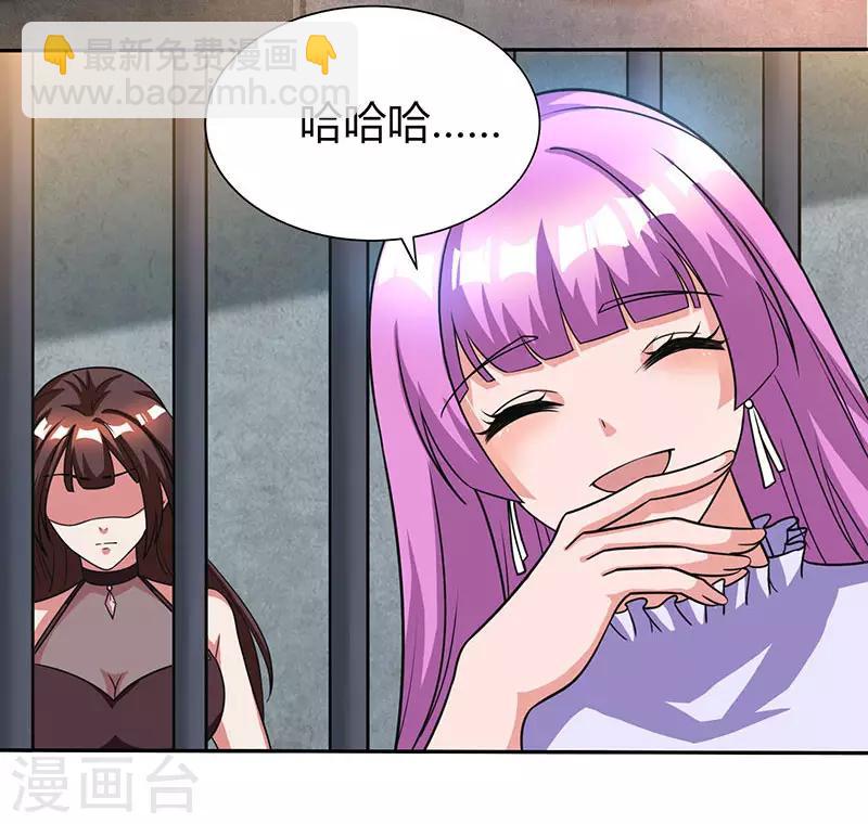 第31话 狼狈不堪-第33话