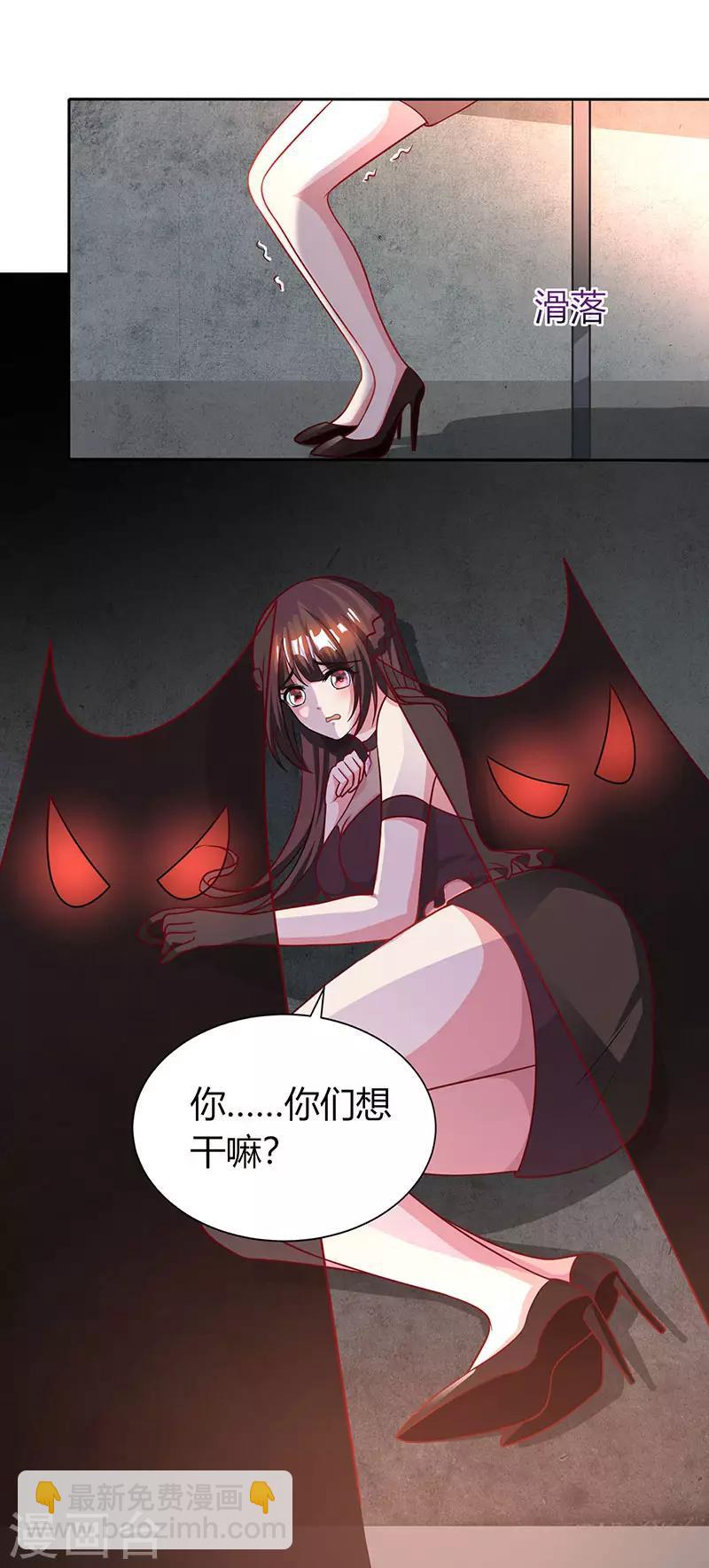 第31话 狼狈不堪-第33话