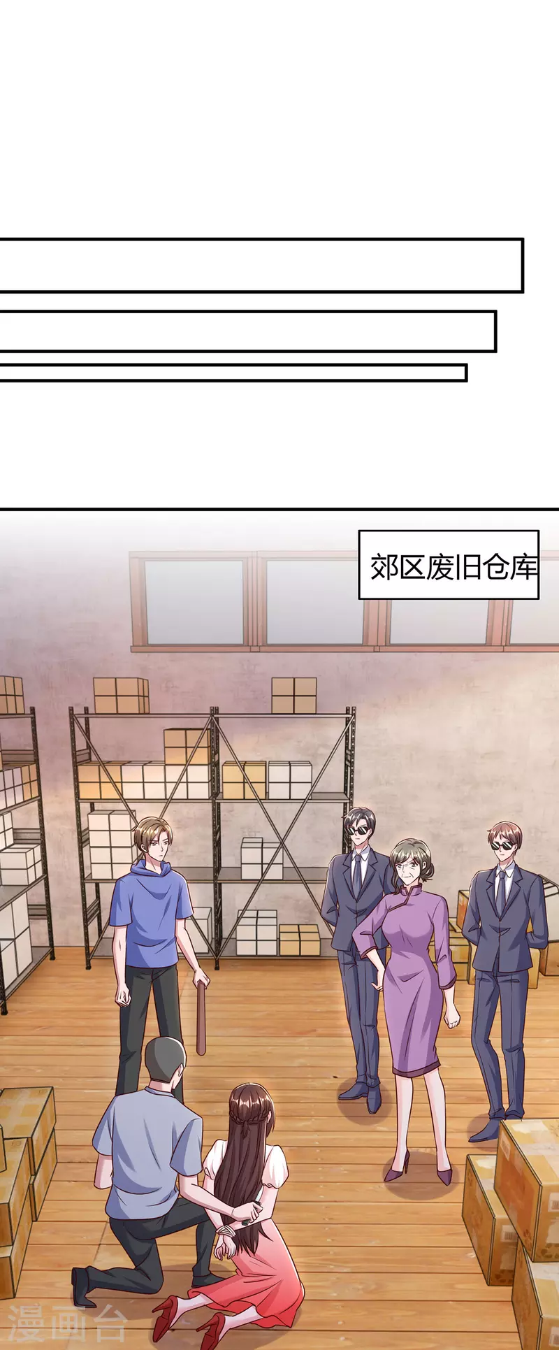 第301话 刺激过头了-第301话
