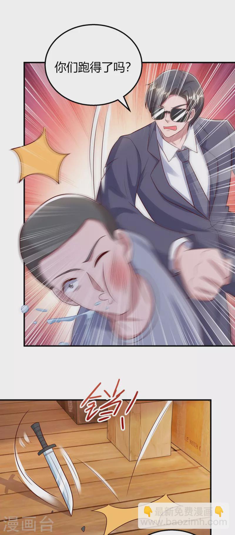 第301话 刺激过头了-第301话
