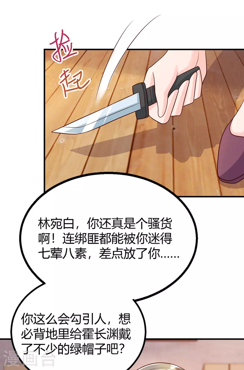 第301话 刺激过头了-第301话