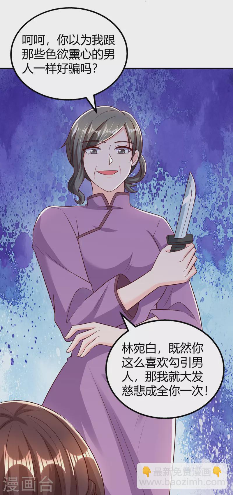 第301话 刺激过头了-第301话