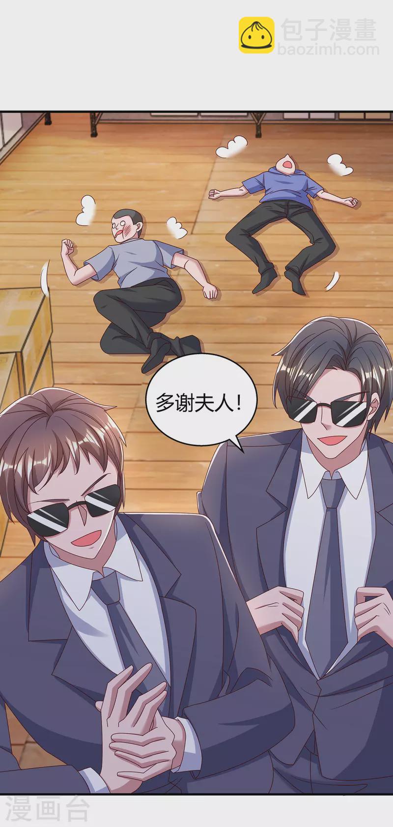 第301话 刺激过头了-第301话