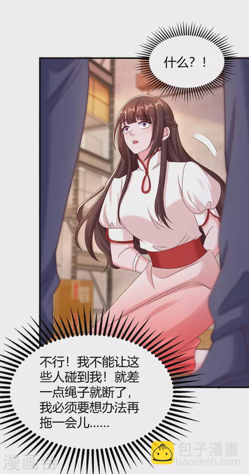 第301话 刺激过头了-第301话