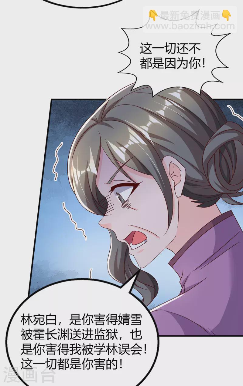 第301话 刺激过头了-第301话