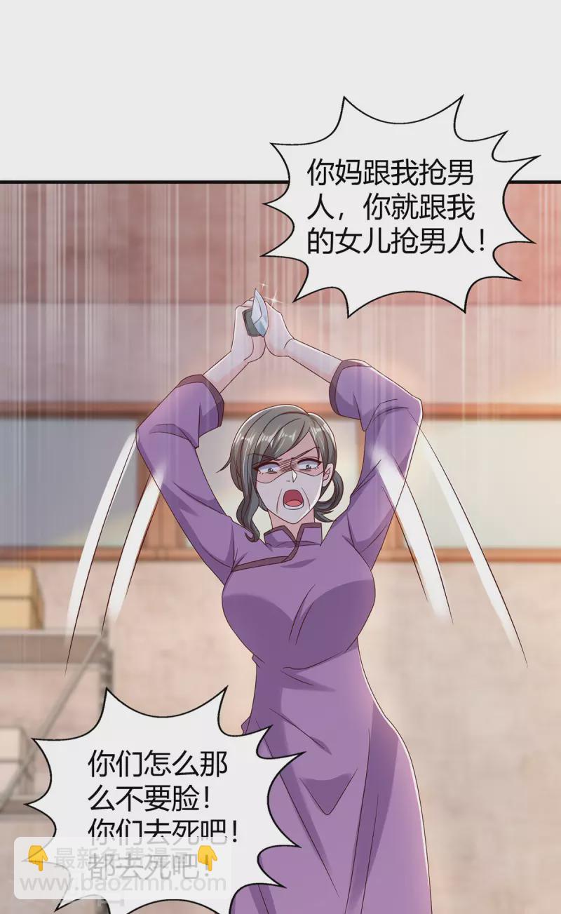 第301话 刺激过头了-第301话