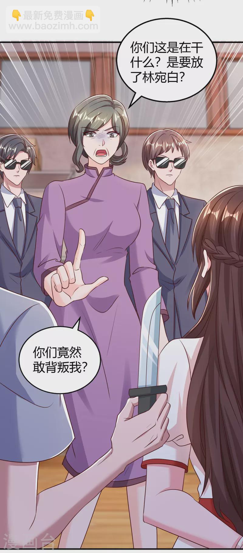 第301话 刺激过头了-第301话