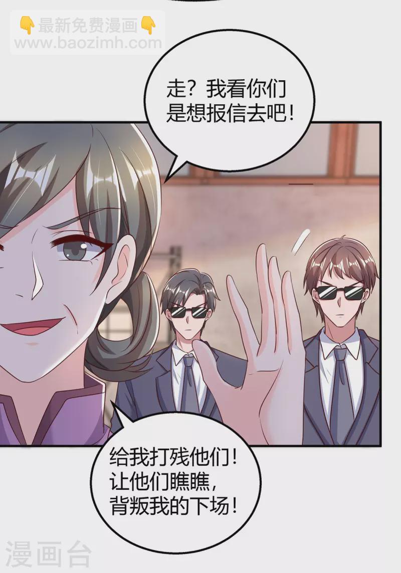 第301话 刺激过头了-第301话