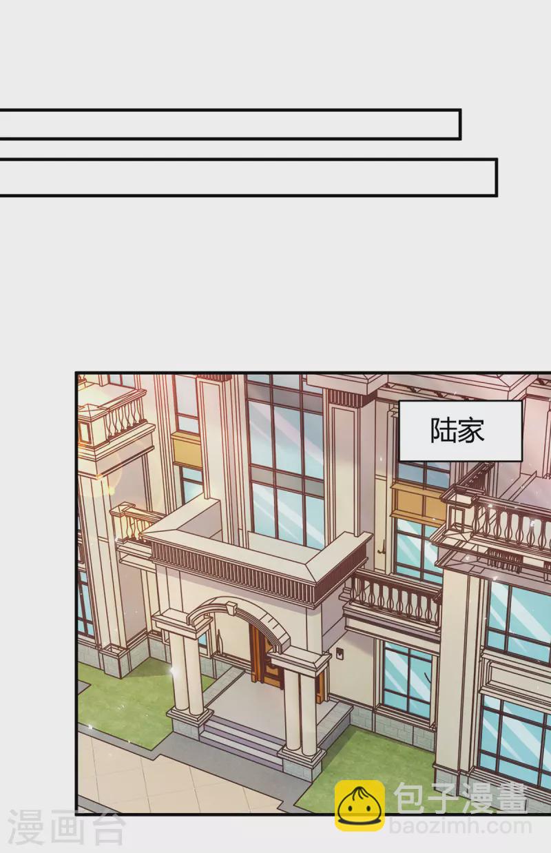 第303话 陆叔叔受伤-第303话