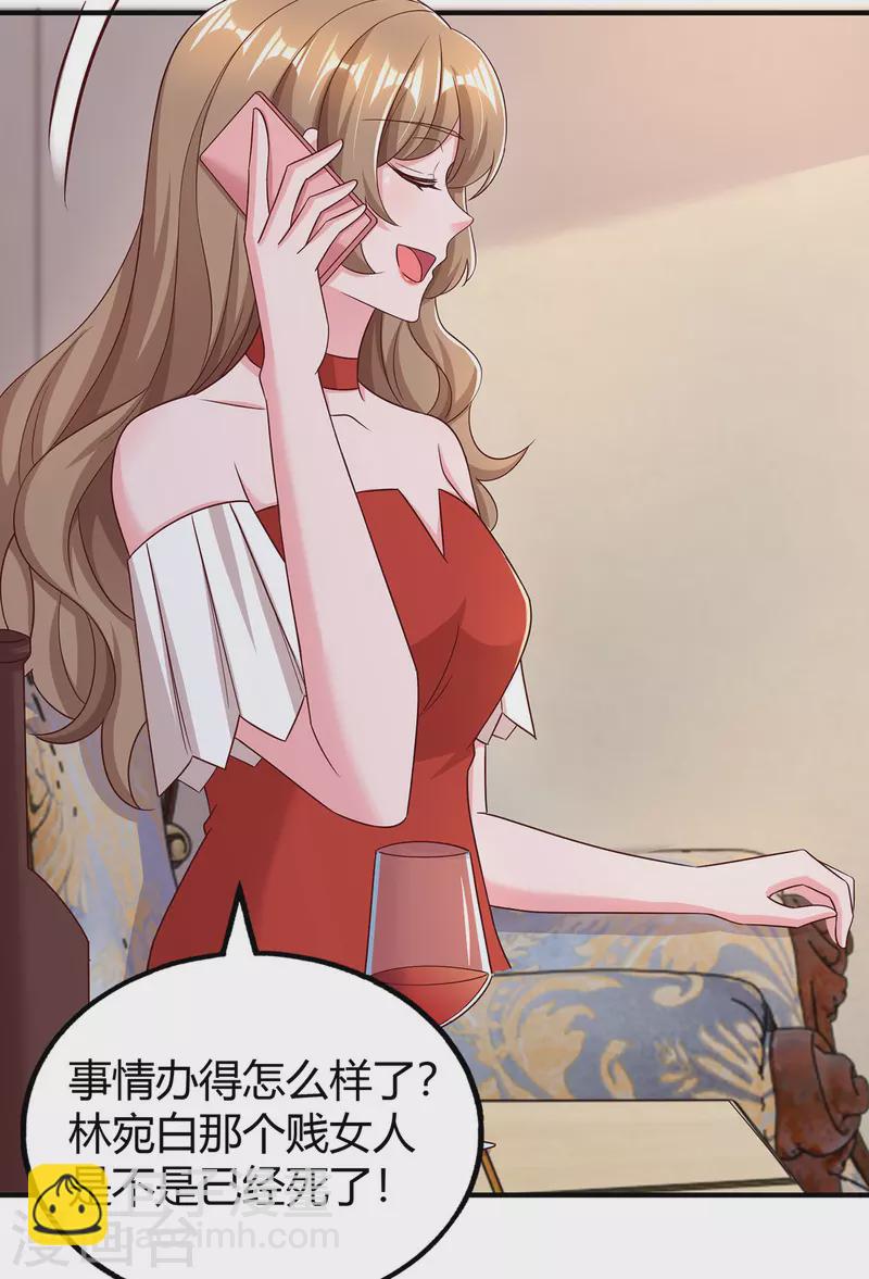 第303话 陆叔叔受伤-第303话
