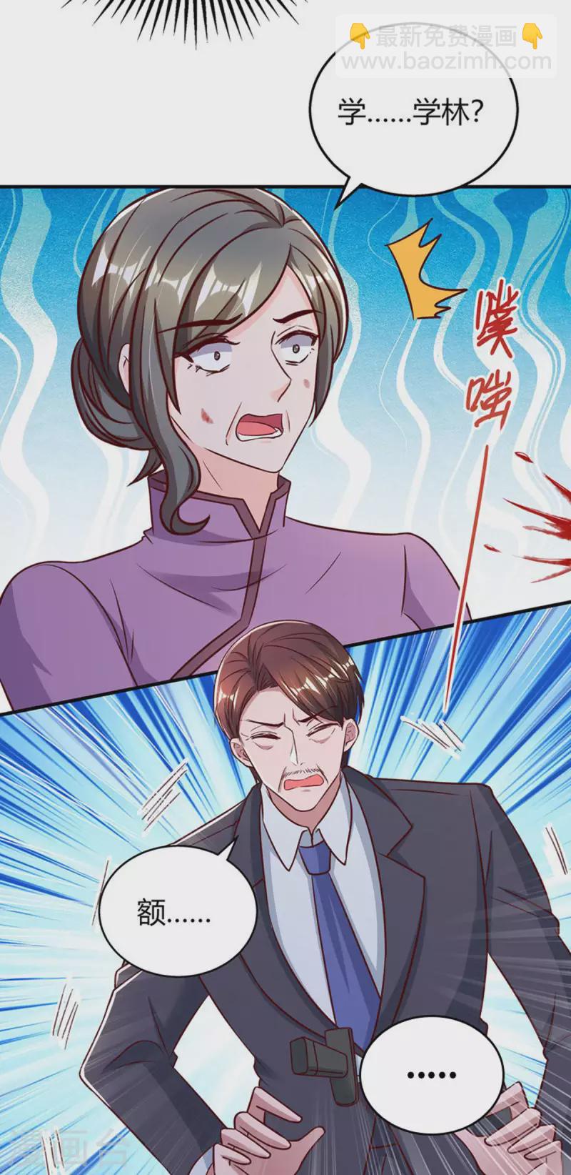 第303话 陆叔叔受伤-第303话