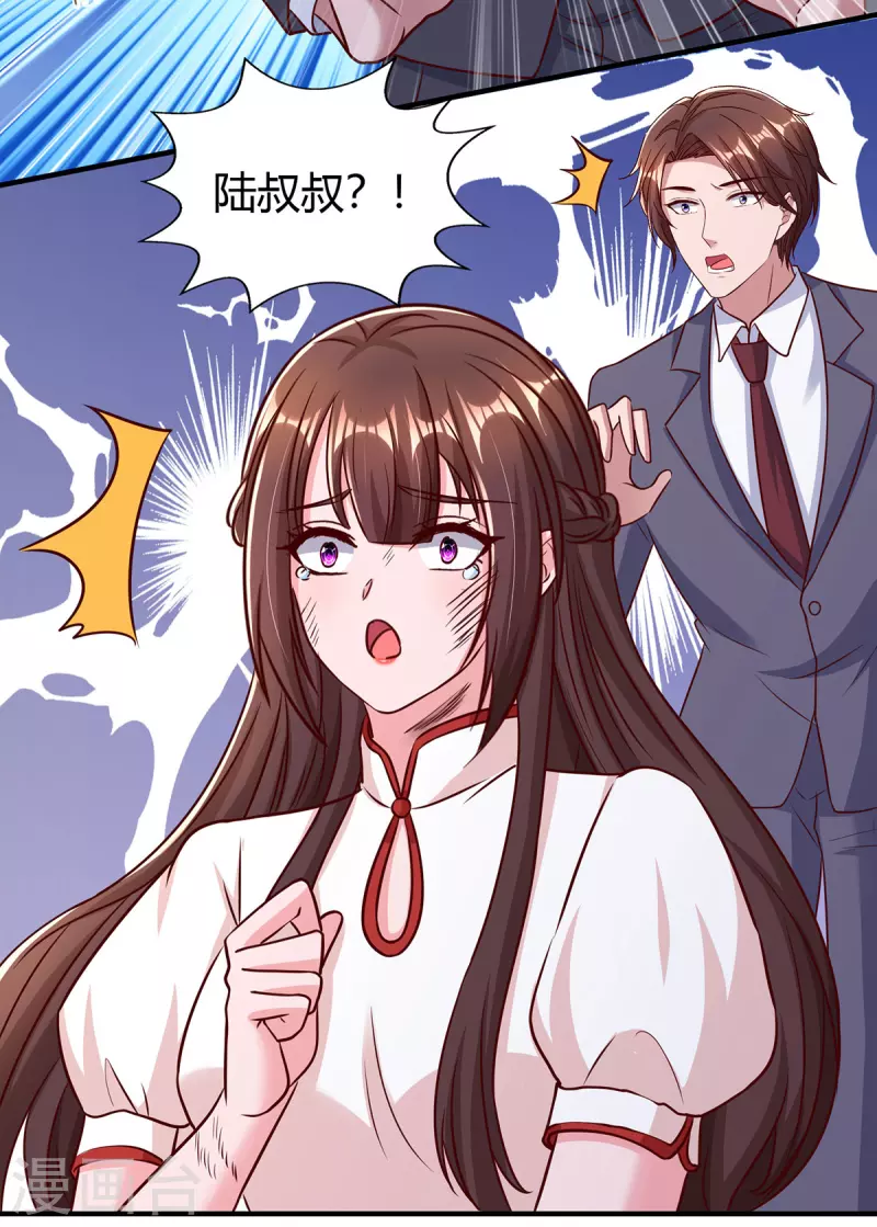 第303话 陆叔叔受伤-第303话