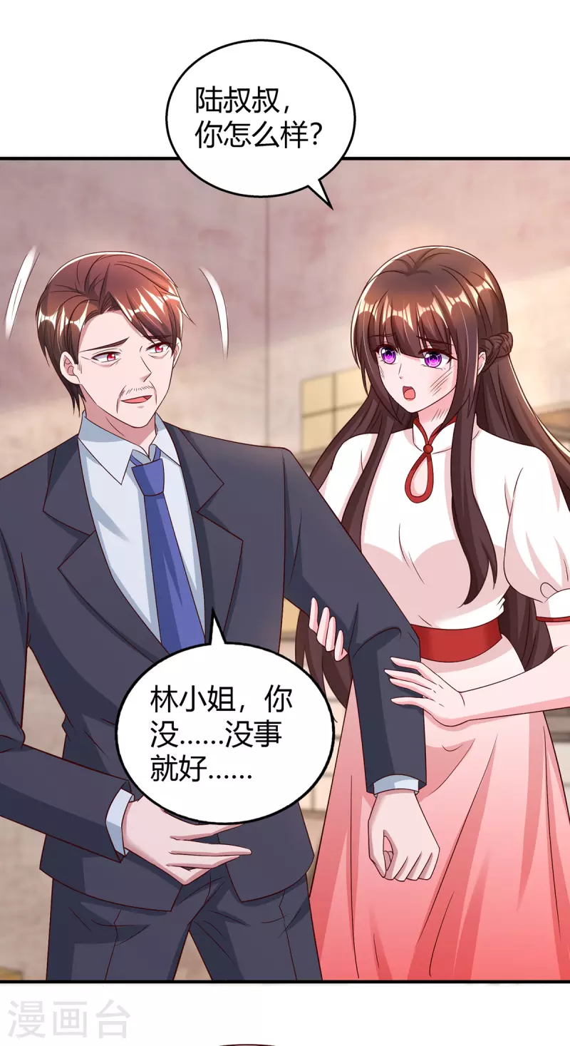 第303话 陆叔叔受伤-第303话