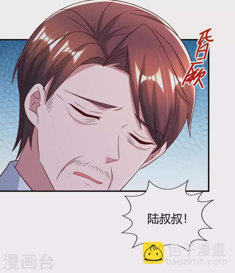 第303话 陆叔叔受伤-第303话