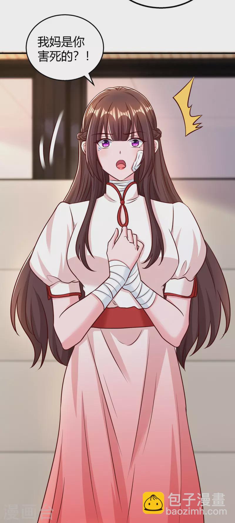 第305话 没必要脏了你的手-第305话