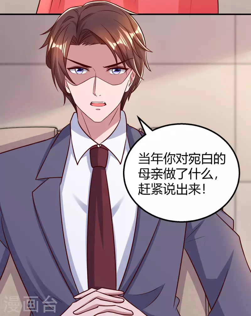 第305话 没必要脏了你的手-第305话