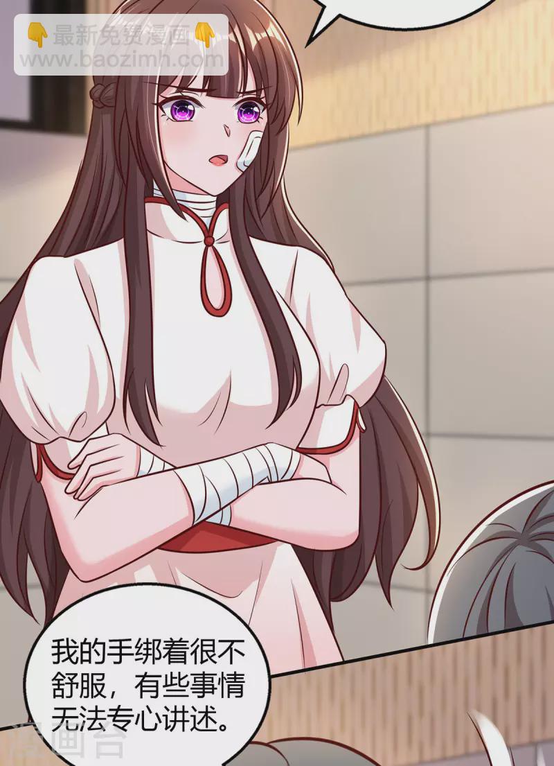 第305话 没必要脏了你的手-第305话