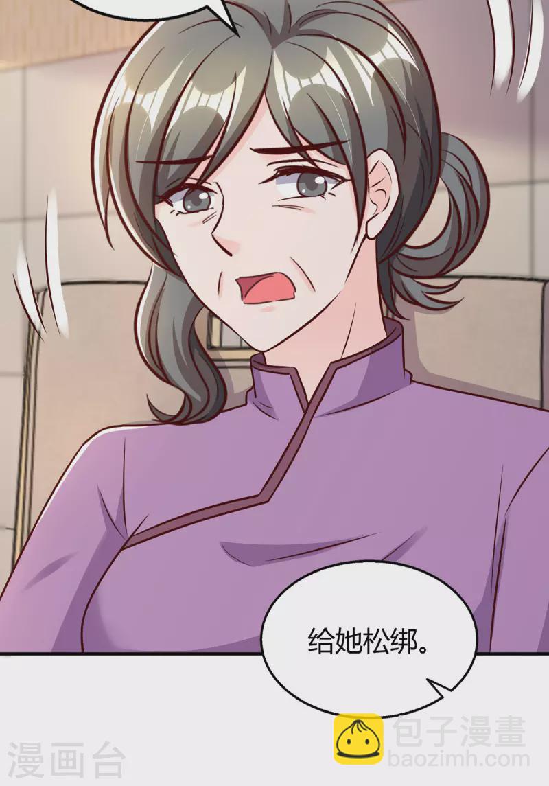 第305话 没必要脏了你的手-第305话
