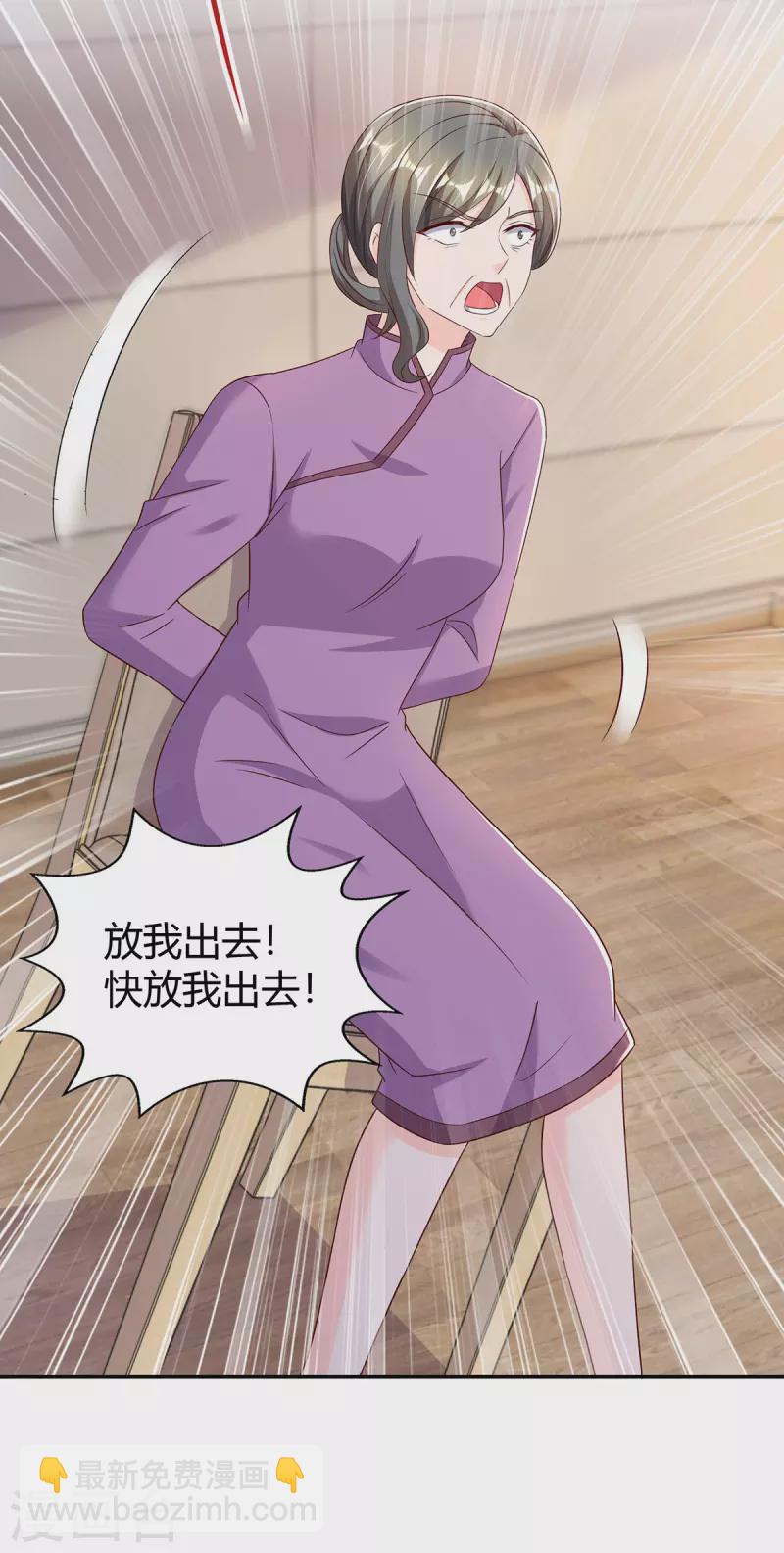 第305话 没必要脏了你的手-第305话